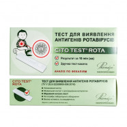 Купить Cito Rota Pharmasco (тест на ротавирус) N1 в Казани