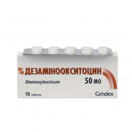 Купить Дезаминоокситоцин таблетки 50ЕД N10 в Казани